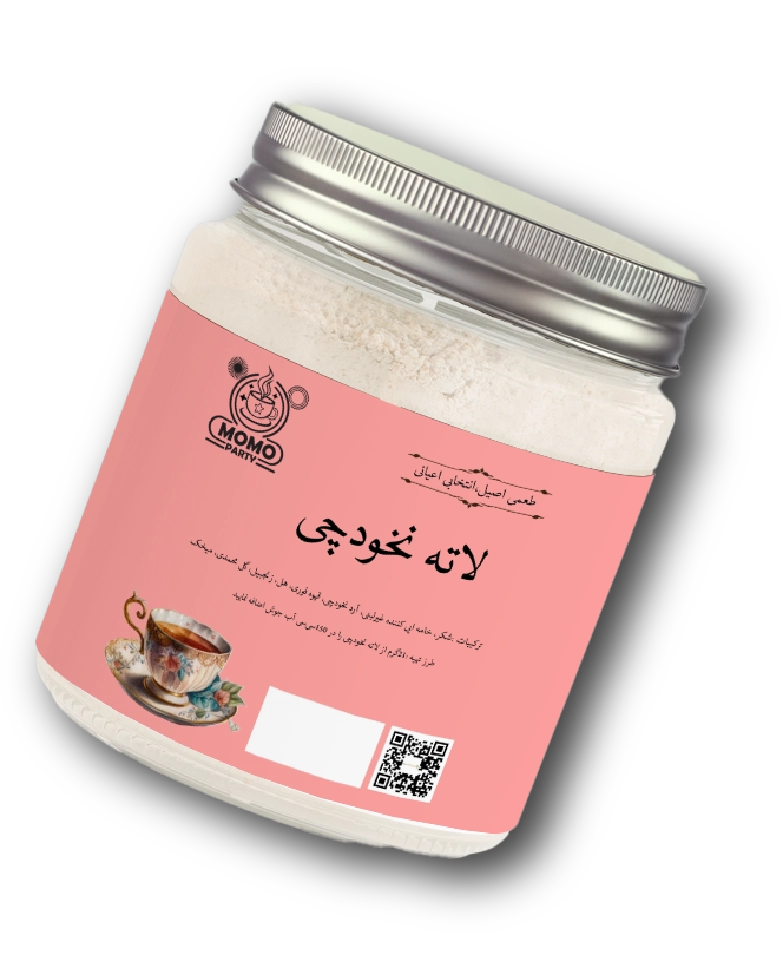 لاته نخودچی